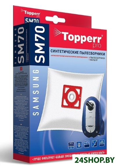 Пылесборник Topperr SM 70 (1406) Пылесборник Topperr SM 70 (1406)
