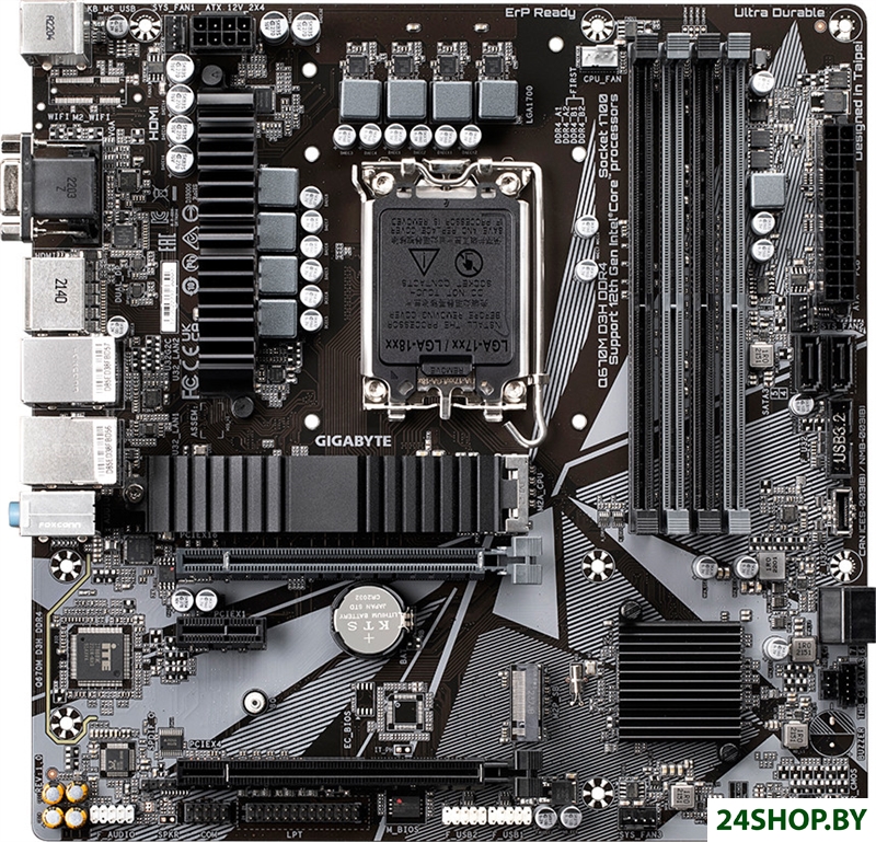 Материнская плата Gigabyte Q670M D3H DDR4 (rev. 1.0) Материнская плата Gigabyte Q670M D3H DDR4 (rev. 1.0)