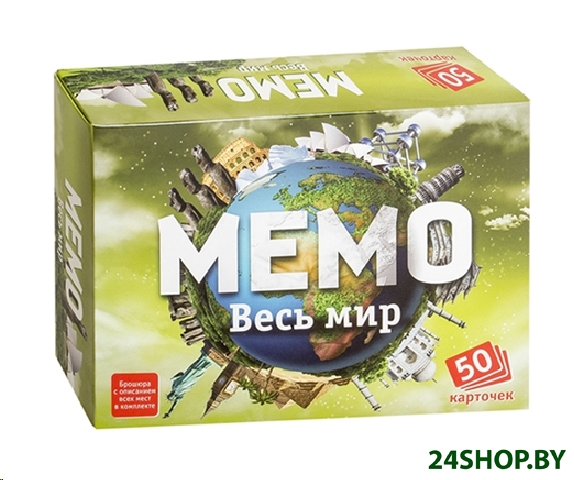 Настольная игра Нескучные игры Мемо - Весь мир Настольная игра Нескучные игры Мемо - Весь мир