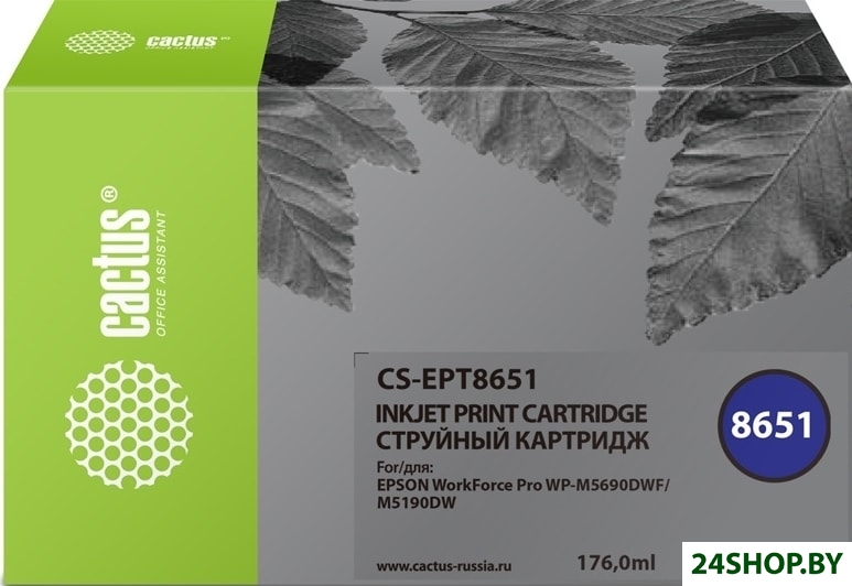 Картридж CACTUS CS-EPT8651 (аналог Epson WF-M5190DW) Картридж CACTUS CS-EPT8651 (аналог Epson WF-M5190DW)