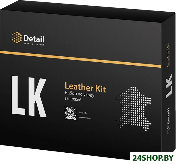 Набор GRASS Detail LK DT-0171 Набор GRASS Detail LK DT-0171