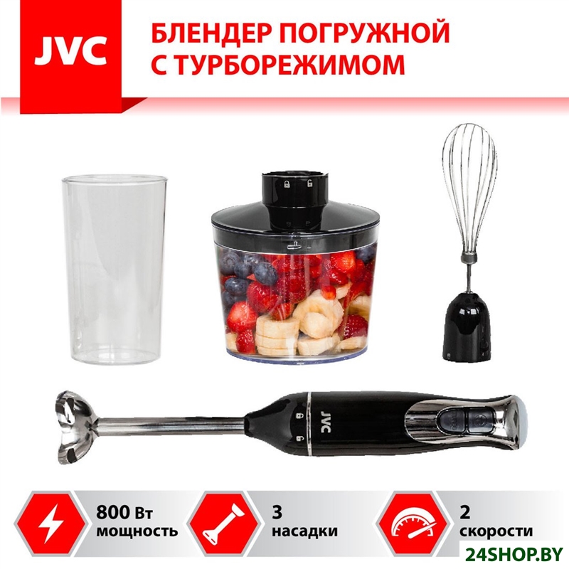 Погружной блендер JVC JK-HB5014 Погружной блендер JVC JK-HB5014