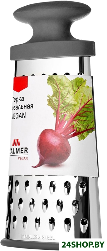 Терка Walmer Vegan W30010025 Терка Walmer Vegan W30010025