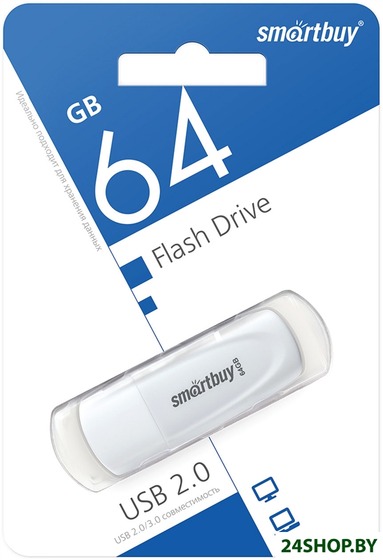 USB Flash SmartBuy Scout 64GB (белый) USB Flash SmartBuy Scout 64GB (белый)