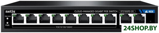 Настраиваемый коммутатор Netis ST210GPD-2G Настраиваемый коммутатор Netis ST210GPD-2G