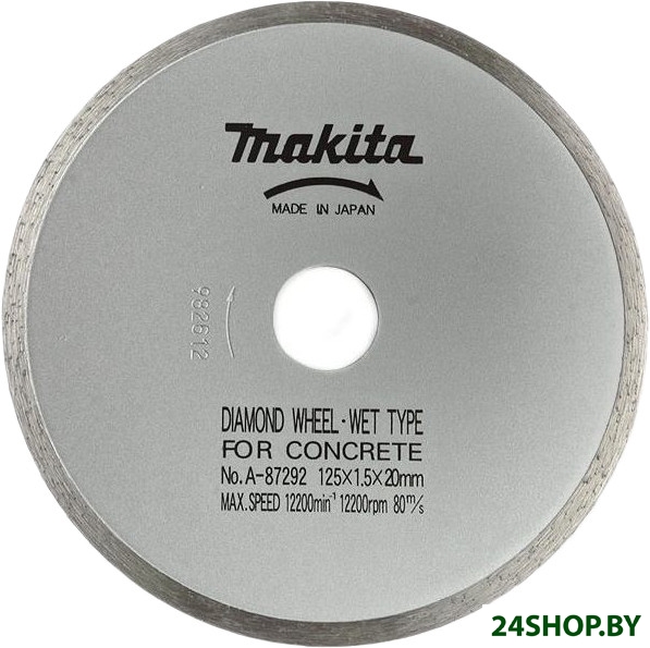Отрезной диск алмазный Makita A-87292 Отрезной диск алмазный Makita A-87292