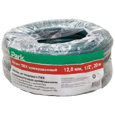 Шланг поливочный PARK 1/2 дюйма, 20 м (11038) Шланг поливочный PARK 1/2 дюйма, 20 м (11038)