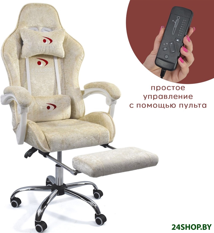 Игровое (геймерское) кресло Calviano Avanti Ultimato (beige fabric) Игровое (геймерское) кресло Calviano Avanti Ultimato (beige fabric)