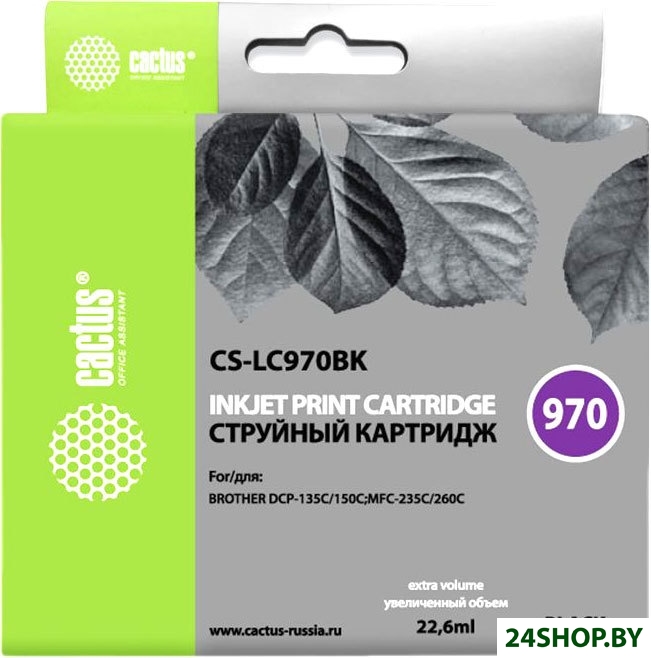 Картридж CACTUS CS-LC970BK (аналог Brother LC970BK) Картридж CACTUS CS-LC970BK (аналог Brother LC970BK)