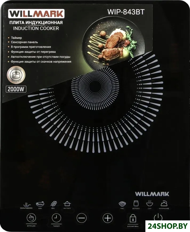 Настольная плита Willmark WIP-843BT Настольная плита Willmark WIP-843BT