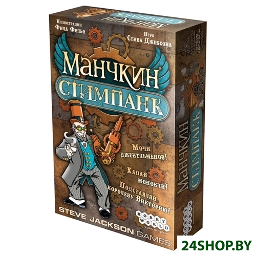 Настольная игра Мир Хобби Манчкин Стимпанк Настольная игра Мир Хобби Манчкин Стимпанк