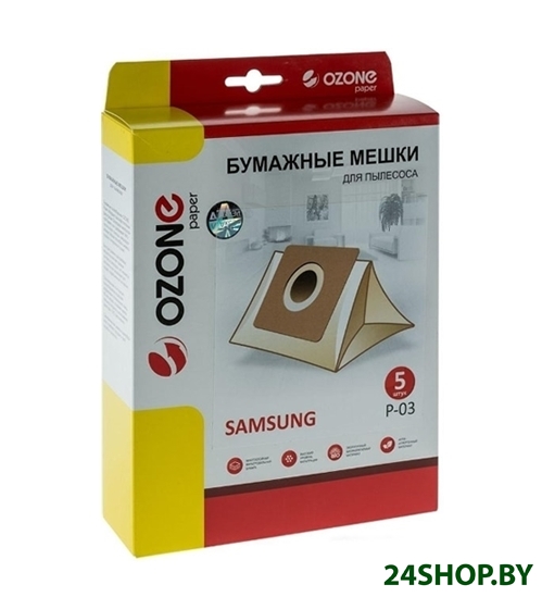Комплект одноразовых мешков Ozone P-03 Комплект одноразовых мешков Ozone P-03