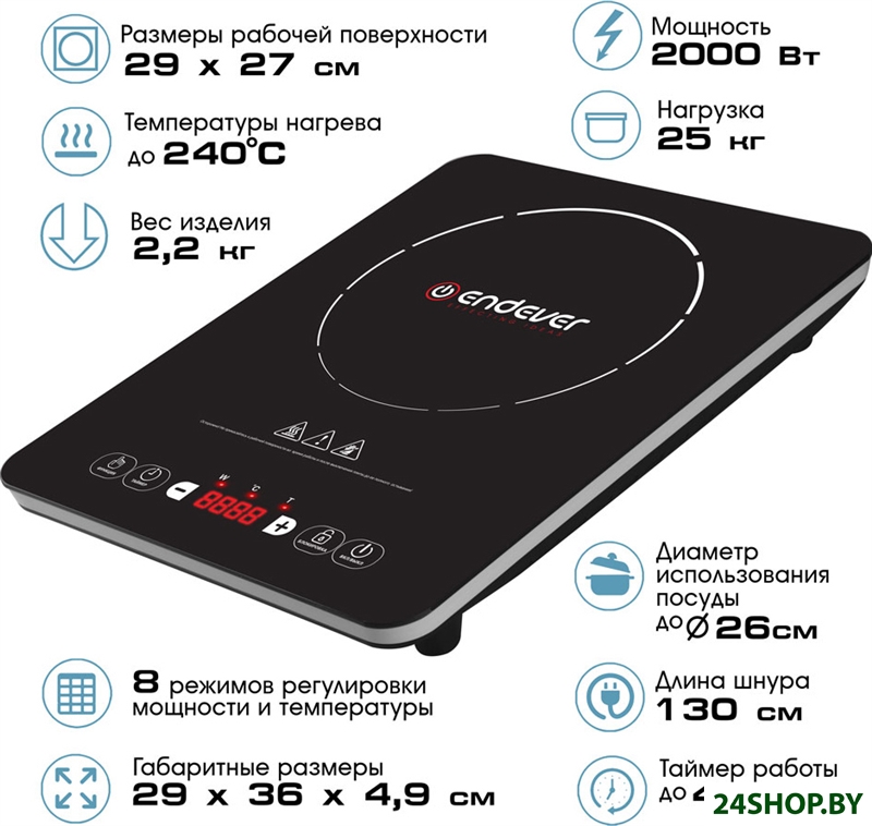 Настольная плита Endever Skyline IP-53 Настольная плита Endever Skyline IP-53