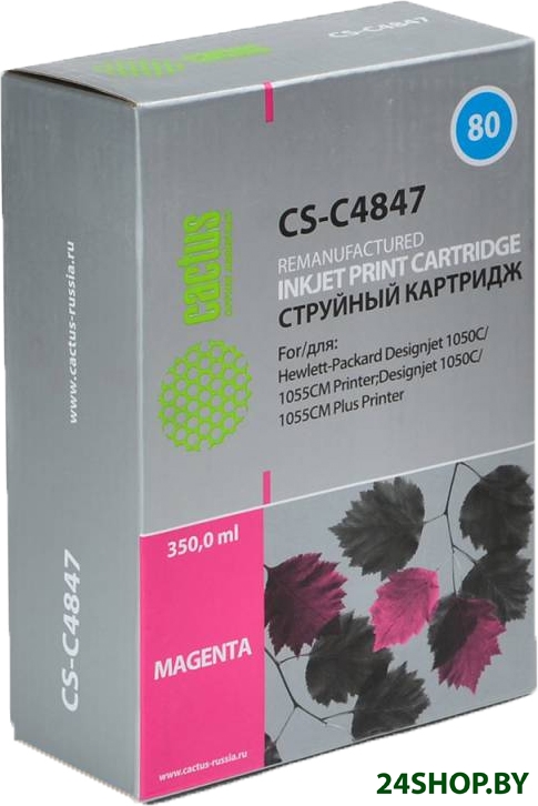 Картридж CACTUS CS-C4847 (аналог HP C4847A) Картридж CACTUS CS-C4847 (аналог HP C4847A)