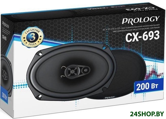 Коаксиальная АС Prology CX-693 Коаксиальная АС Prology CX-693