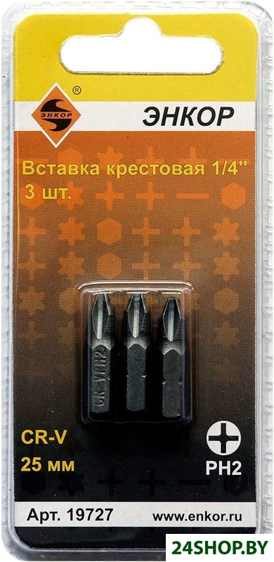 Набор бит Энкор 19727 (3 предмета) Набор бит Энкор 19727 (3 предмета)