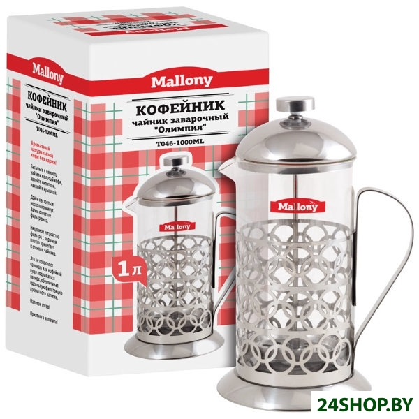 Кофейник Mallony Olimpia T046-1000ML (сталь) (950093) Кофейник Mallony Olimpia T046-1000ML (сталь) (950093)