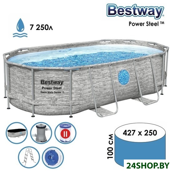 Каркасный бассейн Bestway Power Steel 56714 (427х250х100) Каркасный бассейн Bestway Power Steel 56714 (427х250х100)