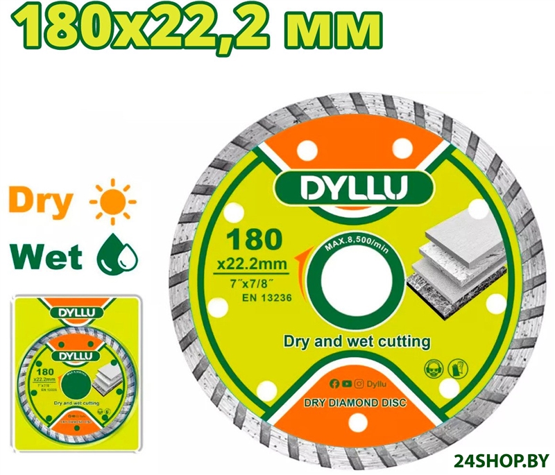 Отрезной диск алмазный Dyllu DTDC3K04 Отрезной диск алмазный Dyllu DTDC3K04