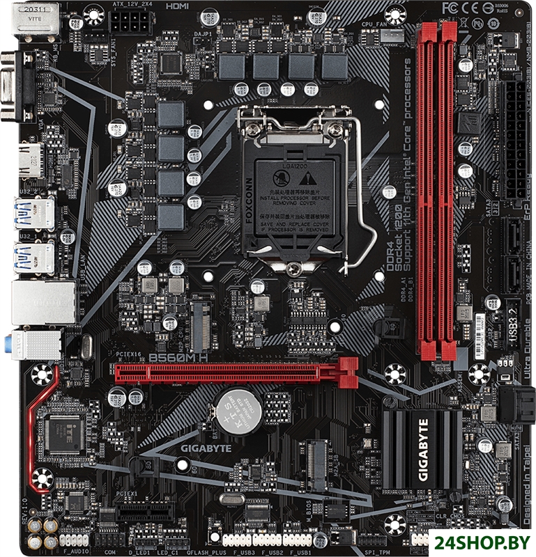 Материнская плата Gigabyte B560M H (rev. 1.x) Материнская плата Gigabyte B560M H (rev. 1.x)