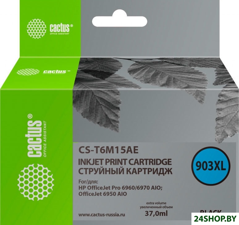 Картридж CACTUS CS-T6M15AE (аналог HP 903XL) Картридж CACTUS CS-T6M15AE (аналог HP 903XL)