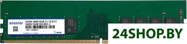 Оперативная память ASUSTOR 8ГБ DDR4 AS-8GECD4-U Оперативная память ASUSTOR 8ГБ DDR4 AS-8GECD4-U