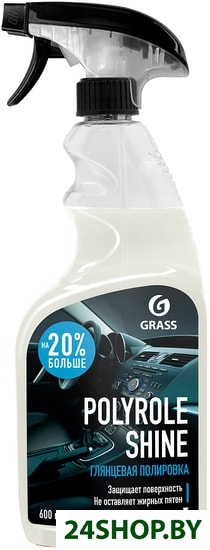 Полироль GRASS Polyrole Shine 110388 Полироль GRASS Polyrole Shine 110388