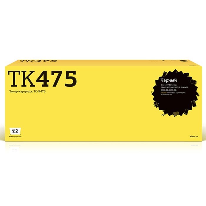 Картридж Т2 TC-K475 Black Картридж Т2 TC-K475 Black