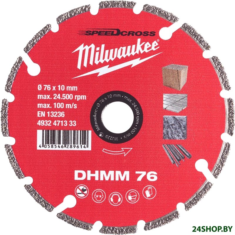 Отрезной диск алмазный Milwaukee DHMM 4932471333 Отрезной диск алмазный Milwaukee DHMM 4932471333