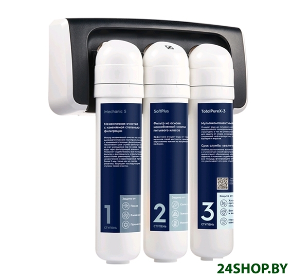 Стационарная система под мойкой Electrolux iStream TotalPure X-3 Softening Стационарная система под мойкой Electrolux iStream TotalPure X-3 Softening