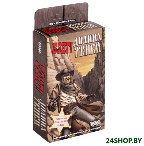 Настольная игра Мир Хобби Бэнг! Долина теней Настольная игра Мир Хобби Бэнг! Долина теней