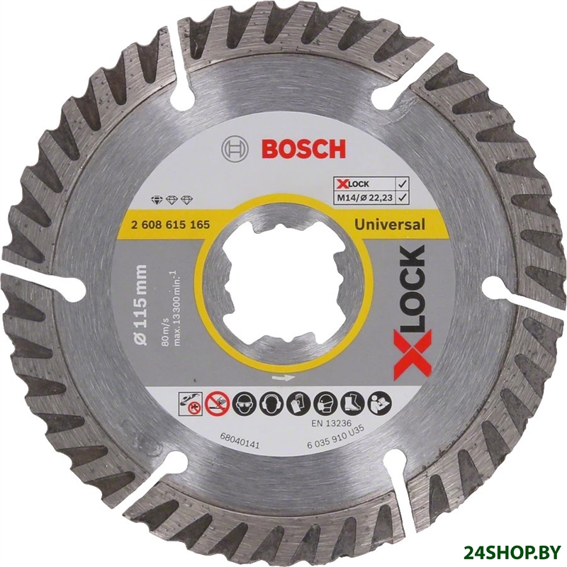 Отрезной диск алмазный Bosch X-Lock Best Universal 2608615165 Отрезной диск алмазный Bosch X-Lock Best Universal 2608615165