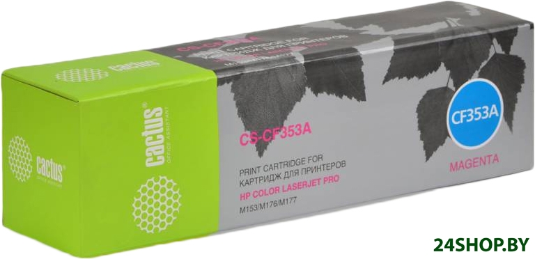 Тонер-картридж CACTUS CS-CF353A (аналог HP CF353A) Тонер-картридж CACTUS CS-CF353A (аналог HP CF353A)