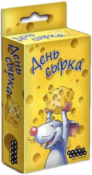 Настольная игра Мир Хобби День Сырка Настольная игра Мир Хобби День Сырка