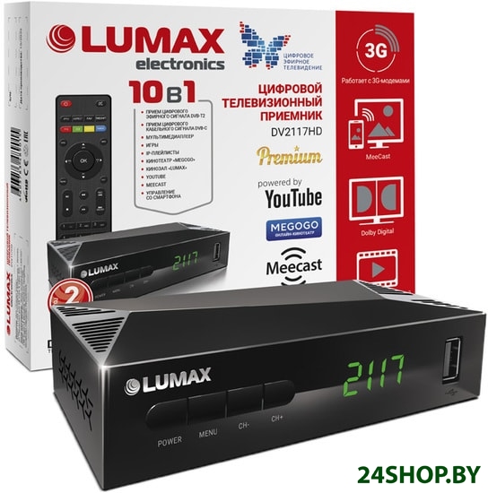 Цифровой телевизионный приемник LuMax DV2117HD Цифровой телевизионный приемник LuMax DV2117HD