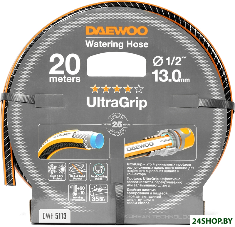 Шланг Daewoo Power UltraGrip DWH 5113 (1/2'', 20 м) Шланг Daewoo Power UltraGrip DWH 5113 (1/2'', 20 м)