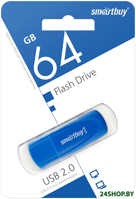 USB Flash SmartBuy Scout 64GB (синий) USB Flash SmartBuy Scout 64GB (синий)