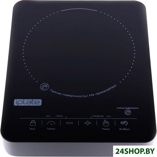 Настольная плита Iplate YZ-H22 Настольная плита Iplate YZ-H22