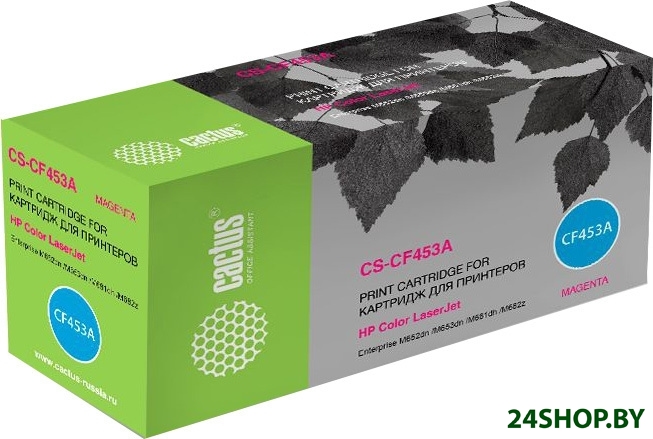 Картридж CACTUS CS-CF453A (аналог HP CF453A) Картридж CACTUS CS-CF453A (аналог HP CF453A)