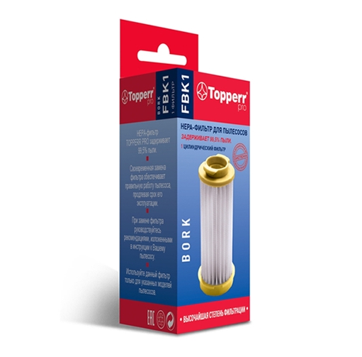 НЕРА-фильтр Topperr FBK1 1169 (1фильт.) НЕРА-фильтр Topperr FBK1 1169 (1фильт.)