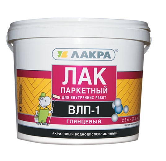 Лак Лакра Паркетный акриловый ВЛП-1 (глянцевый) 2.5 кг Лак Лакра Паркетный акриловый ВЛП-1 (глянцевый) 2.5 кг