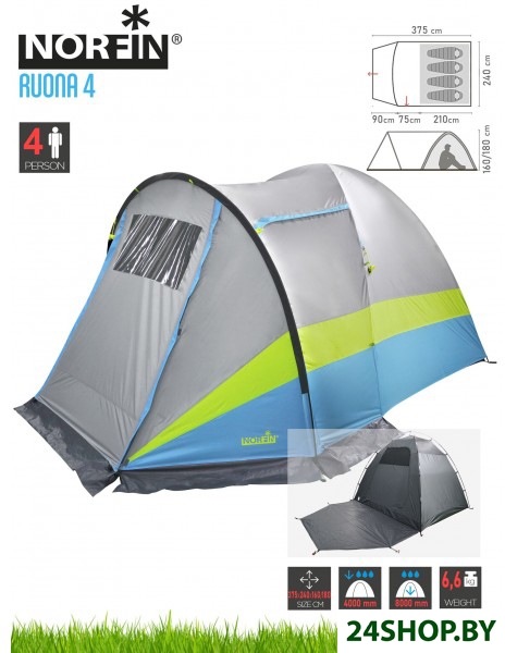 Кемпинговая палатка Norfin Ruona 4 (серый/голубой) Кемпинговая палатка Norfin Ruona 4 (серый/голубой)