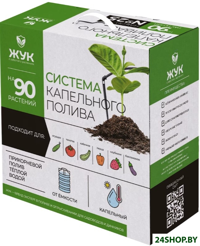 Система полива Жук 2805-00 (на 90 растений) Система полива Жук 2805-00 (на 90 растений)