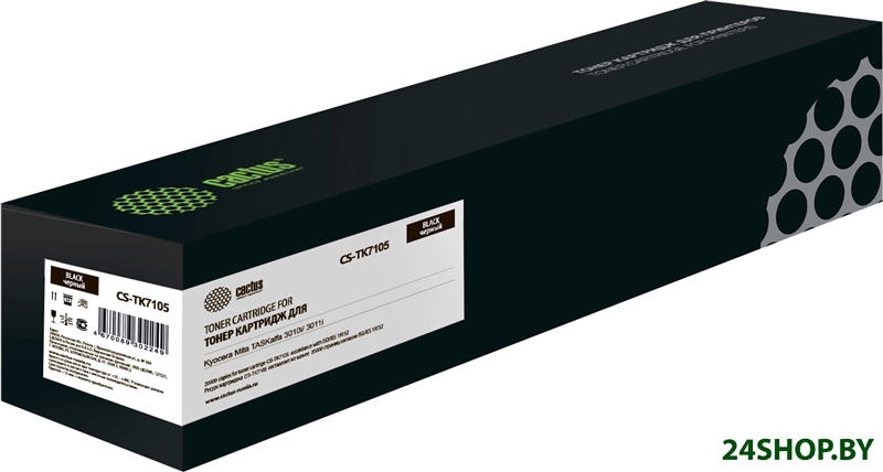 Картридж CACTUS CS-TK7105 (аналог Kyocera TK-7105) Картридж CACTUS CS-TK7105 (аналог Kyocera TK-7105)