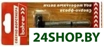 Сверло Bohrer 31703501 Сверло Bohrer 31703501