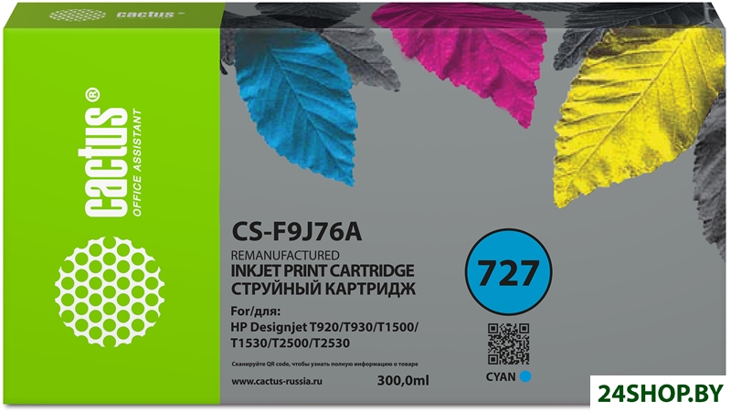 Картридж CACTUS CS-F9J76A (аналог HP 727) Картридж CACTUS CS-F9J76A (аналог HP 727)