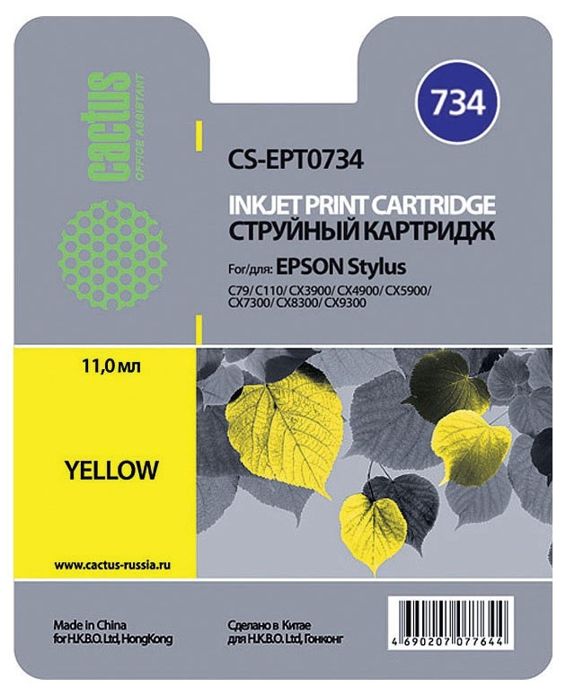 Картридж струйный Cactus CS-EPT0734 Картридж струйный Cactus CS-EPT0734