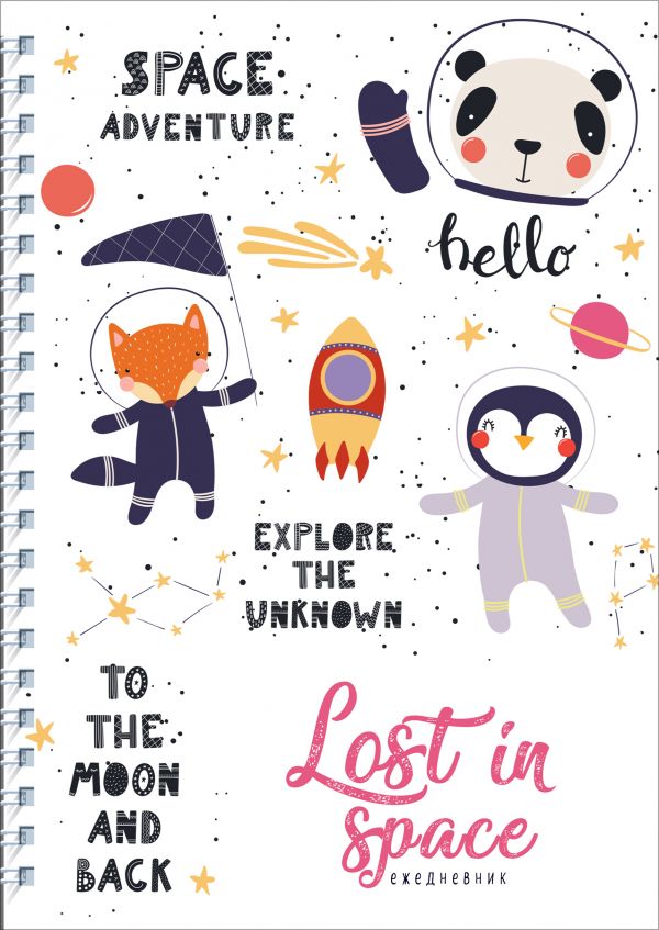 Ежедневник Lost in space (Животные-космонавты) А5, твердая обложка, 192 стр. Ежедневник Lost in space (Животные-космонавты) А5, твердая обложка, 192 стр.