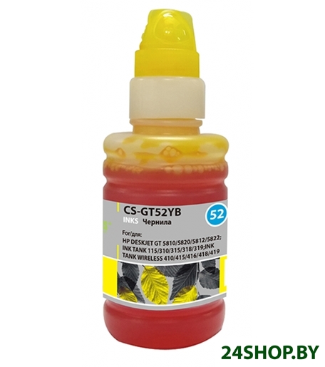 Чернила Cactus CS-GT52CB для DeskJet GT 5810/5820/5812/5822 Чернила Cactus CS-GT52CB для DeskJet GT 5810/5820/5812/5822