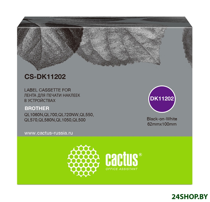 Картридж CACTUS CS-DK11202 (аналог Brother DK-11202) Картридж CACTUS CS-DK11202 (аналог Brother DK-11202)